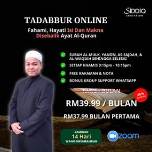 Kelas Tadabbur Online Dr Waafi: 4 Surah Pilihan - Bulanan